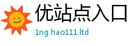 新奥2025年天天开好彩含2025新奥天天开好彩新奥好彩免费